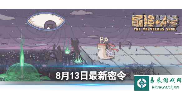 网1