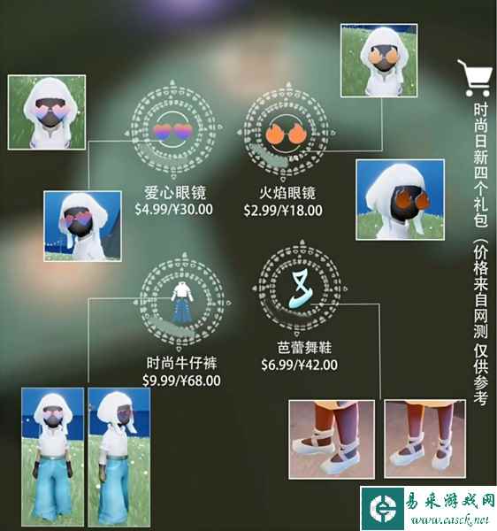 网3