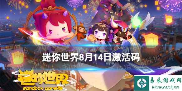 网1