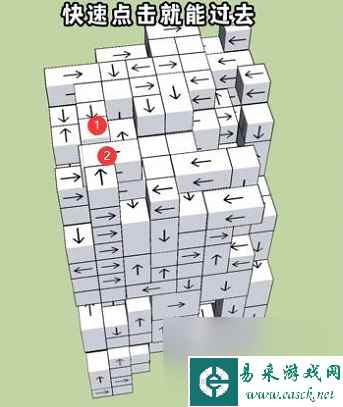 《箭头消消消》8.14第二关怎么过 8.14第二关过关答案