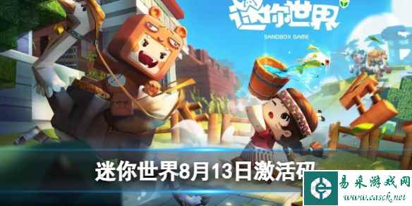 网1