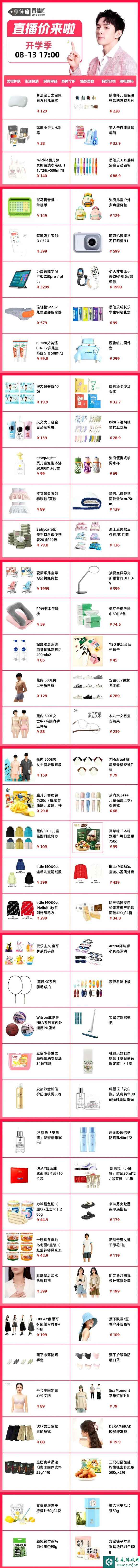 网2