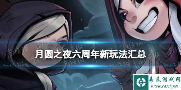 网1