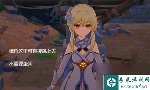 原神天遒谷宝箱怎么获得方法