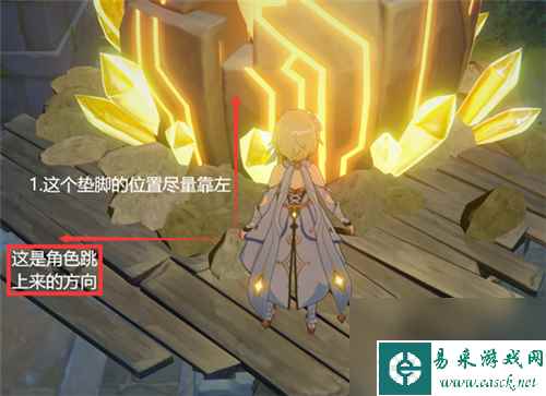 原神天遒谷宝箱怎么获得方法