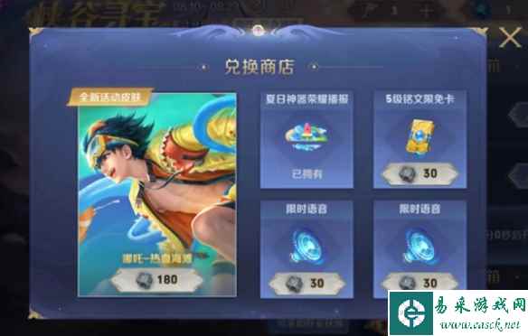 网2