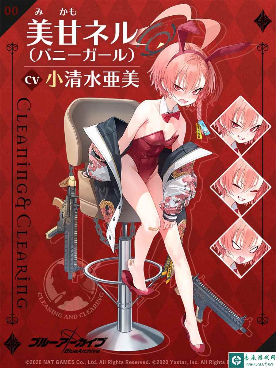 《蔚蓝档案》妮露(兔女郎)强度介绍一览