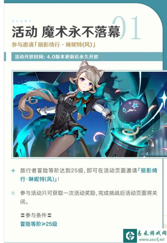 网2