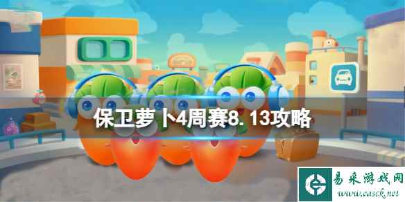 网1