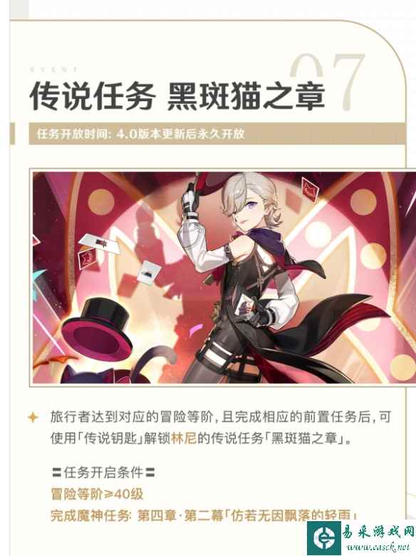 网8