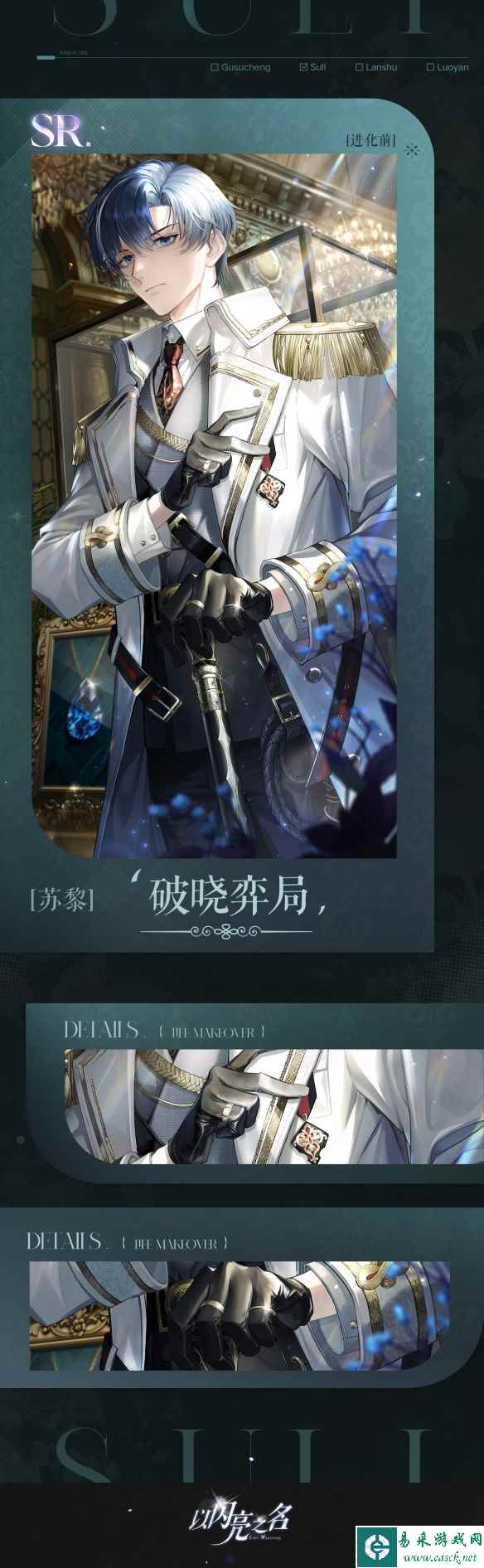 网4
