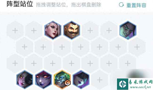 云顶之弈s6赛季阵容推荐及最新搭配（最强上分阵容一览）