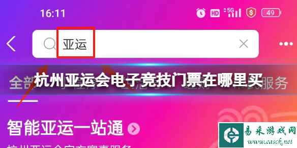网1