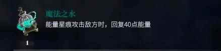 千年之旅连携技怎么释放 连携攻击发动技巧