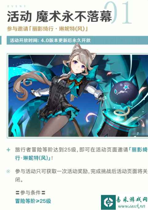 网2