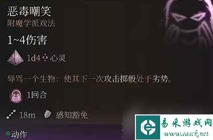 博德之门3吟游诗人开荒构筑详情