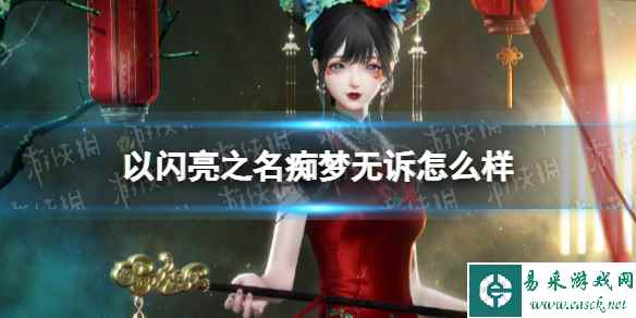网1