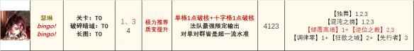 无期迷途瑟琳强度怎么样,无期迷途瑟琳技能加点