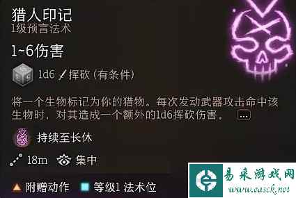 博德之门3幽域追踪者盗贼构筑思路讲解攻略