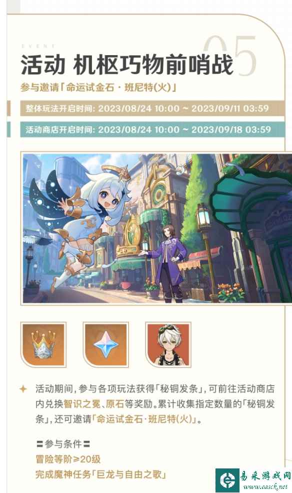 网6