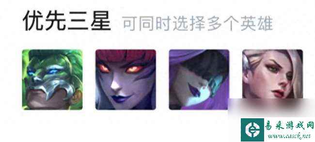 云顶之弈s6赛季阵容推荐及最新搭配（最强上分阵容一览）