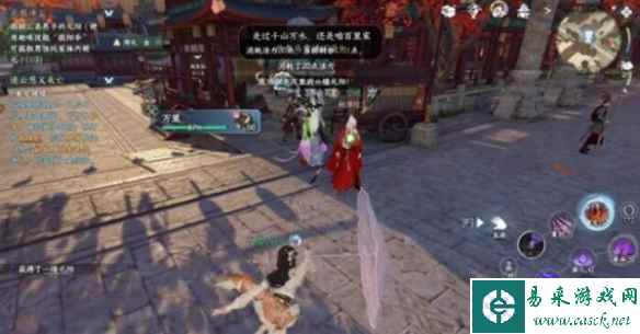 网7