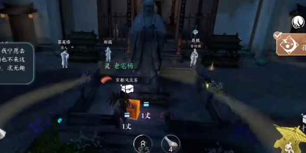 《逆水寒手游》平天门毕业指南