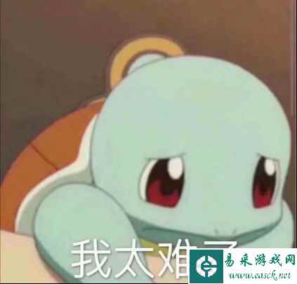 光隙解语3
