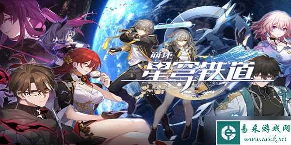 星穹铁道1.3混沌回忆buff是什么
