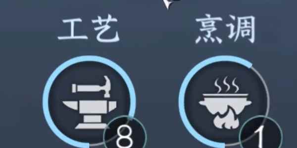 《逆水寒手游》暗桩身份解锁方法分享