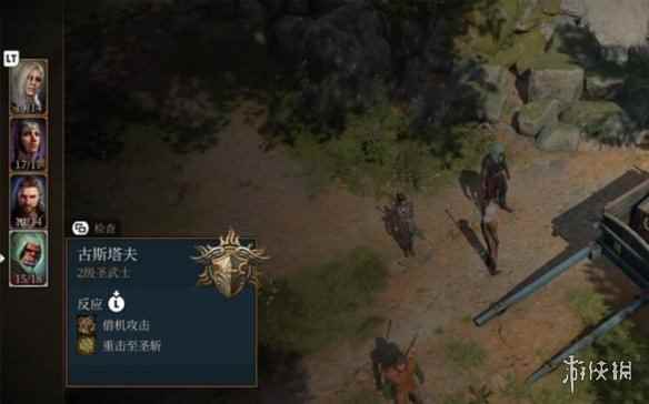 《博德之门3》关闭跟随方法介绍