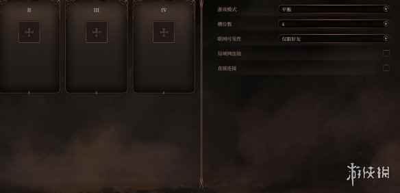 《博德之门3》加好友方法介绍