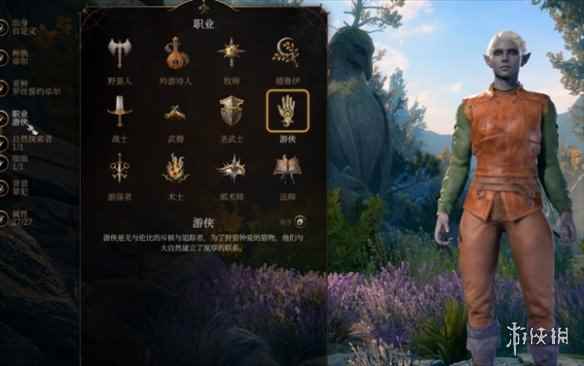 《博德之门3》游侠武器推荐