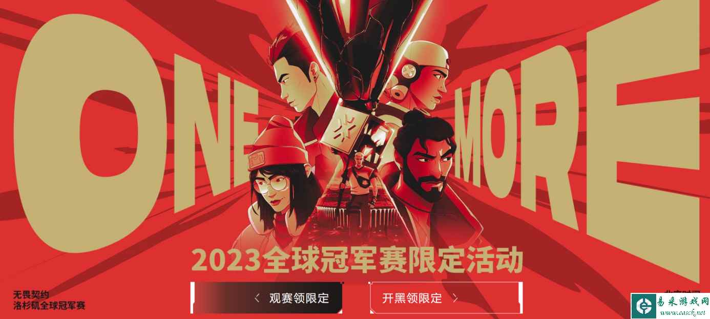 /hardware/2023/08-15/126898.shtml