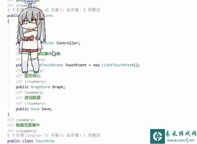 《虚拟桌宠模拟器》使用教程