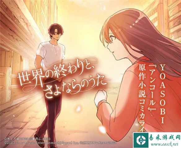 /news/2023/08-15/127075.shtml