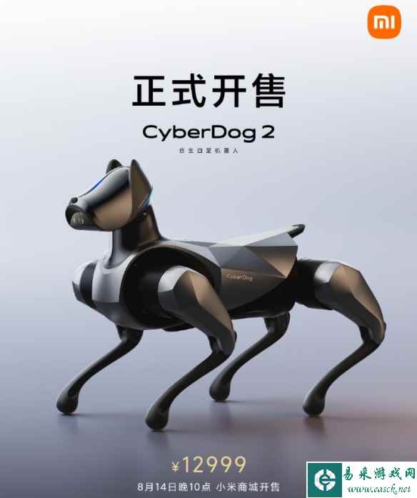 小米第二代四足机器人CyberDog2公布：售价12999元