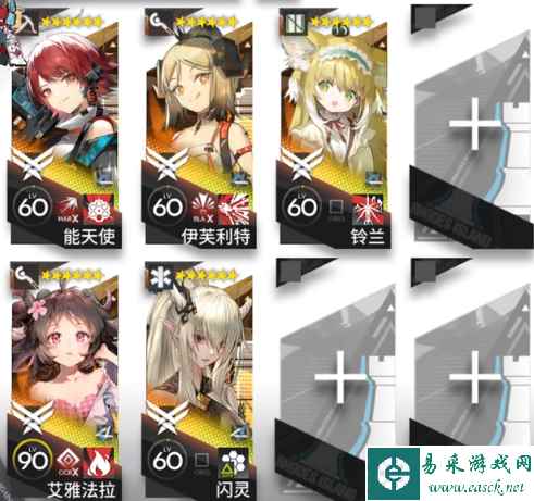 明日方舟SL-EX-2突袭怎么摆完挂机 火山旅梦SL-EX-2突袭摆完挂机攻略