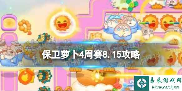 网1