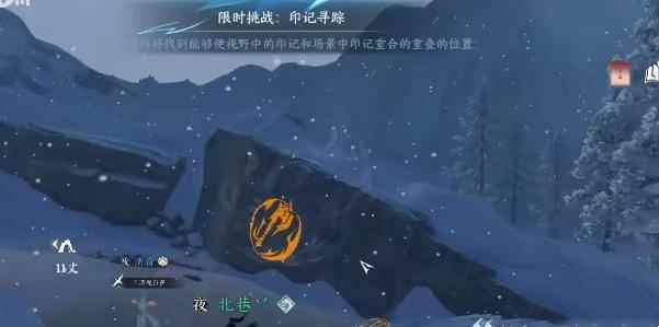 《逆水寒手游》地下寒泉获得方法分享