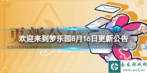 网1