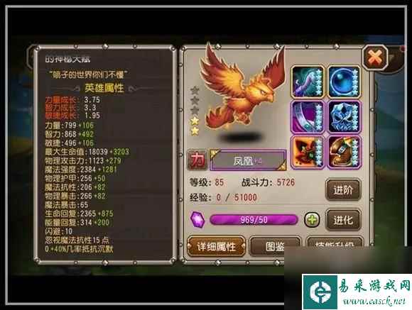 小冰冰传奇怀旧服2星英雄推荐