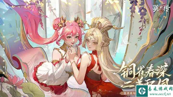 《英杰传》最强阵容搭配方案推荐