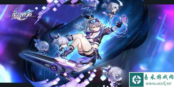 星穹铁道回响交错有哪些