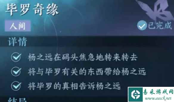 网4