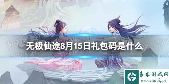 网1