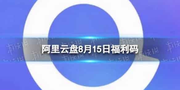 网1