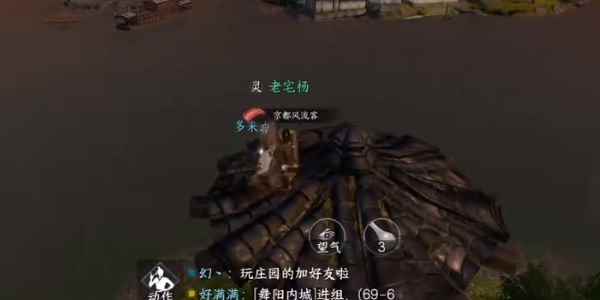 《逆水寒手游》平天门毕业指南
