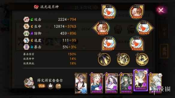 网3
