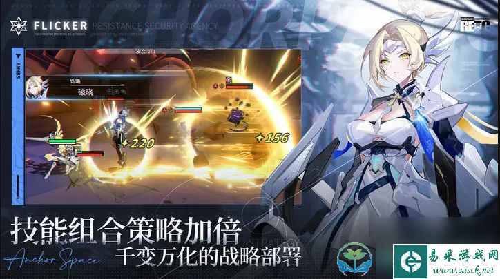 《锚点降临》芯片获得玩法